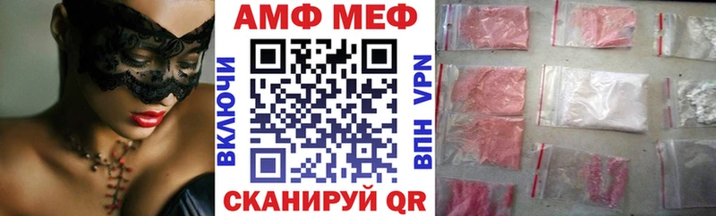 АМФЕТАМИН Premium  Среднеколымск 