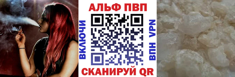 А ПВП кристаллы  Среднеколымск 