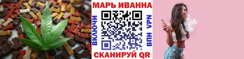 Печенье с ТГК конопля  Среднеколымск 