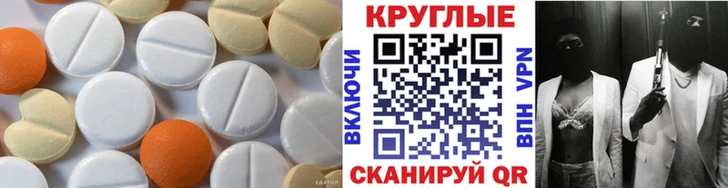 ОМГ ОМГ как зайти купить наркоту Среднеколымск Экстази 250 мг
