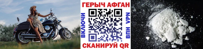 darknet официальный сайт  Среднеколымск  Героин гречка 