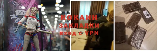 кокаин Алексин
