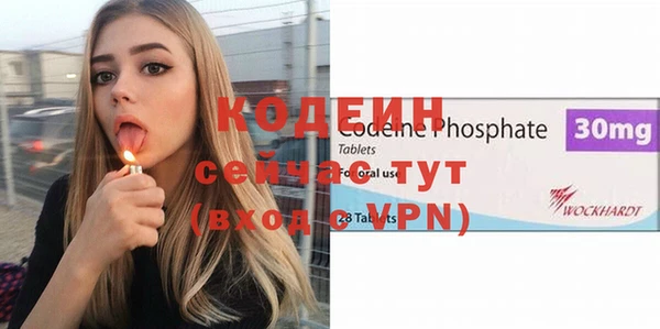 ГАЛЛЮЦИНОГЕННЫЕ ГРИБЫ Абинск