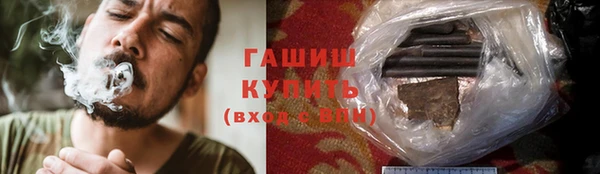 ПСИЛОЦИБИНОВЫЕ ГРИБЫ Алзамай