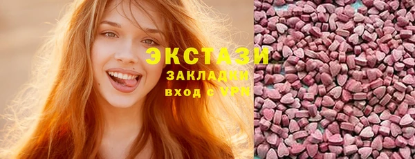 кокаин Алексин