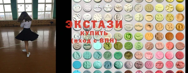 ПСИЛОЦИБИНОВЫЕ ГРИБЫ Алзамай