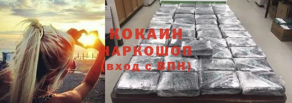 кокаин Алексин