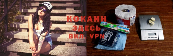 кокаин Алексин