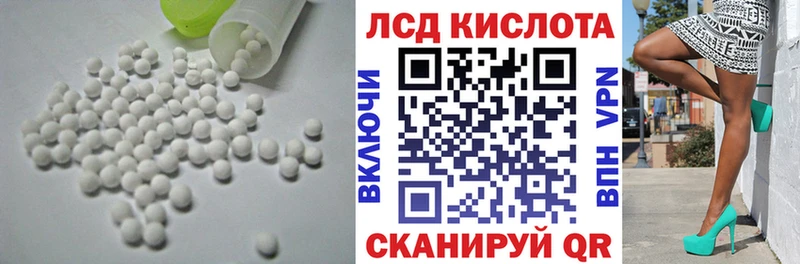 LSD-25 экстази кислота  купить наркотики сайты  Среднеколымск 