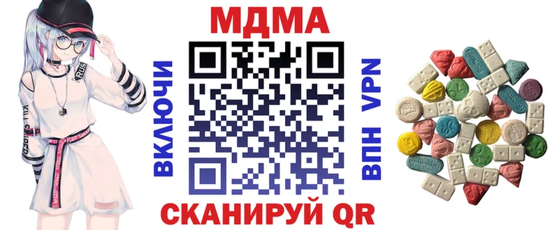 МДМА Molly  Среднеколымск 