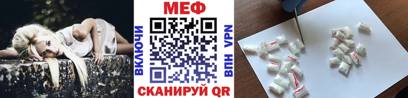 МЕФ мяу мяу  Среднеколымск 