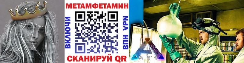 МЕТАМФЕТАМИН Декстрометамфетамин 99.9% Среднеколымск